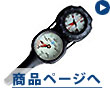 ゲージ(Gauge)