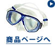 マスク(Mask)