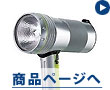水中ライト(Underwater light)