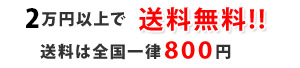 1���߰ʾ������̵�����������������Χ800��